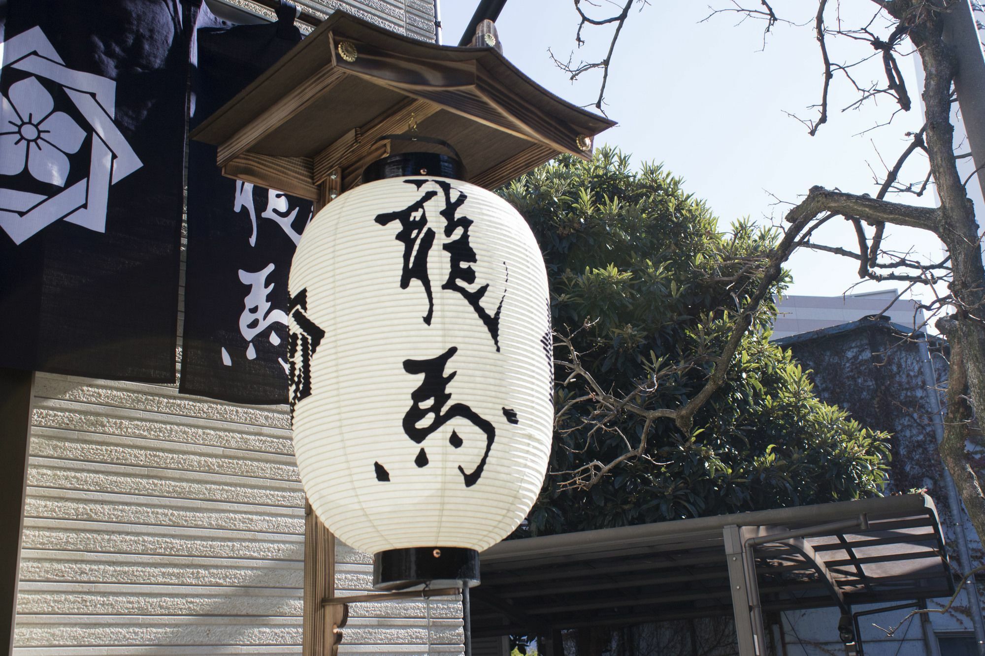 Отель Ryoma Ikebukuro Токио Экстерьер фото